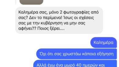 Εριέττα Κούρκουλου για Τέμπη: : «Κρίμα που η ανθρωπιά μετριέται από μια ανάρτηση»