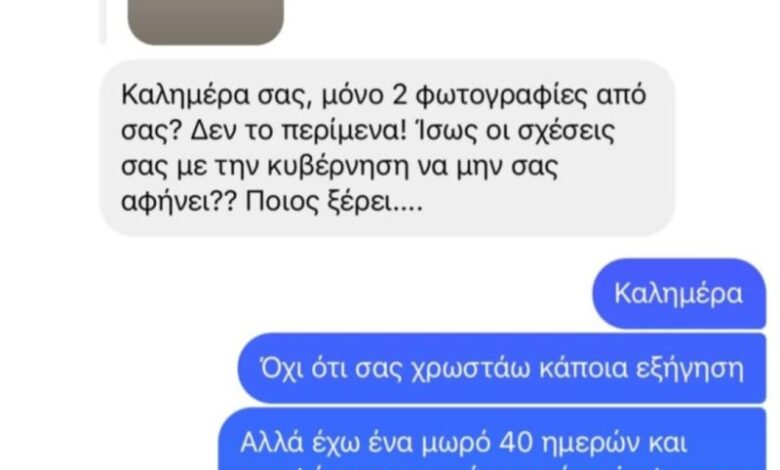 Εριέττα Κούρκουλου για Τέμπη: : «Κρίμα που η ανθρωπιά μετριέται από μια ανάρτηση»