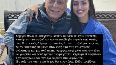 Αναστασία: Δύσκολες ώρες για την τραγουδίστρια