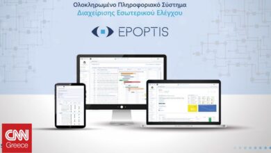 Νέο Ολοκληρωμένο Σύστημα Εσωτερικού Ελέγχου από τη Sequel