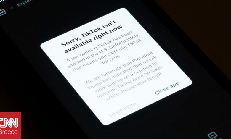 Σκέψεις για εξαγορά του TikTok από την Microsoft – «Γίνεται πόλεμος προσφορών», λέει ο Τραμπ