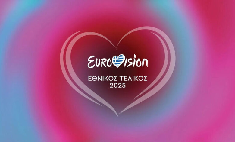 Eurovision 2025 – Εθνικός Τελικός: Οι εκπλήξεις της βραδιάς και η σειρά εμφάνισης των καλλιτεχνών