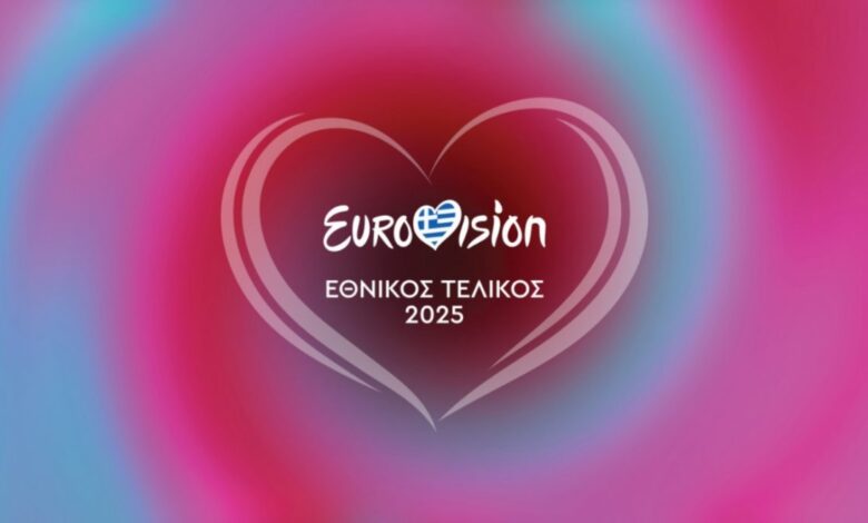 Eurovision 2025: Δύο υποψήφιοι κινδυνεύουν να μείνουν εκτός του εθνικού τελικού