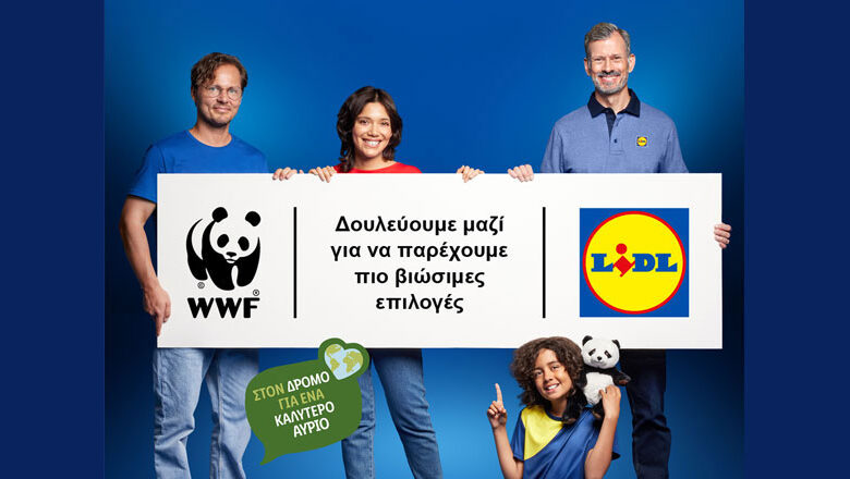 Η Lidl ενισχύει τη διεθνή δέσμευσή της για τη συνειδητή διατροφή μαζί με το WWF