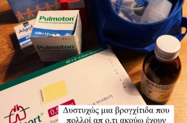 Αποκάλυψε το πρόβλημα υγείας που τον ανάγκασε να ακυρώσει τις εμφανίσεις του