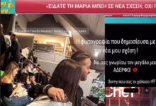 Η Μαρία Μπέη απαντά για τη φημολογούμενη νέα της σχέση