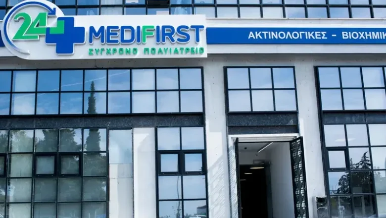 Αθηναϊκή Mediclinic & Medifirst: Mε ανανεωμένη ταυτότητα και κοινό όραμα, ενισχύουν την παρουσία τους