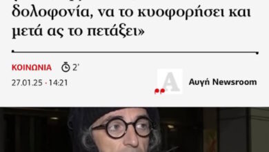 Ο Βασίλης Μπισμπίκης «κατακεραύνωσε» με μία λέξη τον Άρη Σερβετάλη και όσα είπε για τις αμβλώσεις