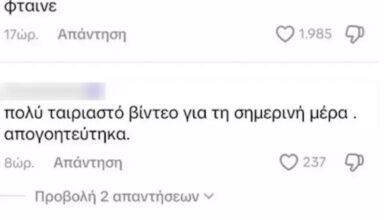 «Κράξιμο» για τα βίντεο από το Ντουμπάι την ώρα της συγκέντρωσης για την τραγωδία στα Τέμπη