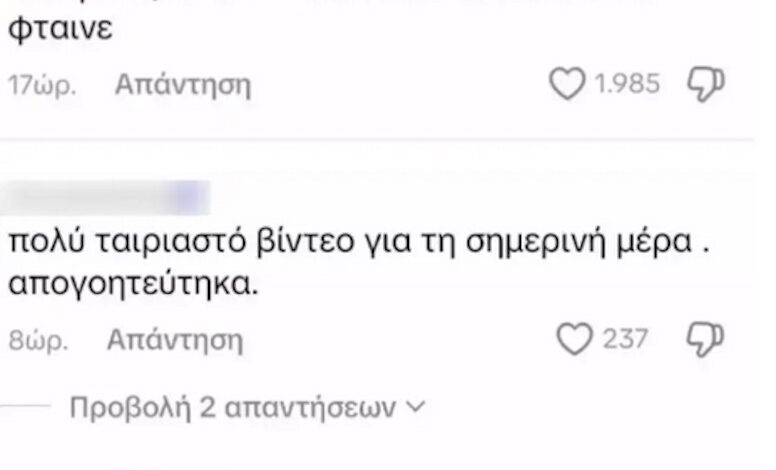 «Κράξιμο» για τα βίντεο από το Ντουμπάι την ώρα της συγκέντρωσης για την τραγωδία στα Τέμπη