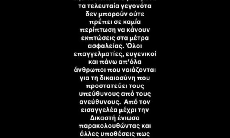 Ο Χρήστος Μάστορας το μετάνιωσε…