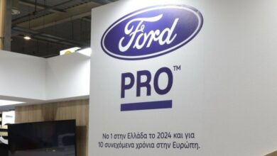 Ford Prο: Δυναμική παρουσία στην ARTOZA 2025