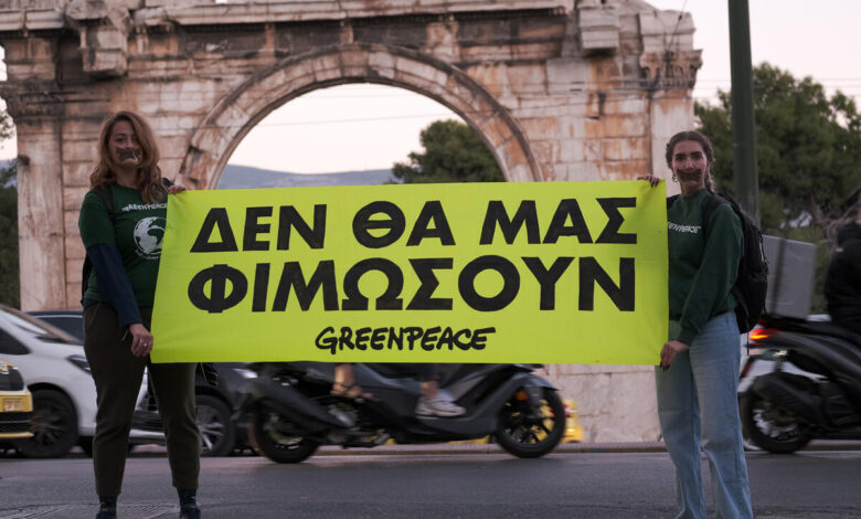 Greenpeace: Καταθέτει αγωγή εναντίον της Energy Transfer στην πρώτη χρήση της ευρωπαϊκής νομοθεσίας εναντίον των αγωγών SLAPP