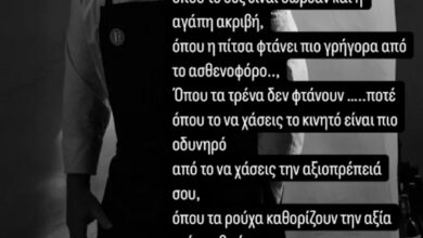 Έκτορας Μποτρίνι: Ξέσπασμα για την Ελλάδα του 2025