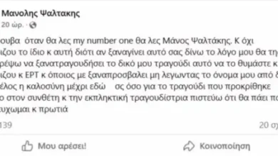 Κόλαφος για την Έλενα Παπαρίζου ο δημιουργός του «My Number One» – «Θα της απαγορεύσω να το ξανατραγουδήσει»