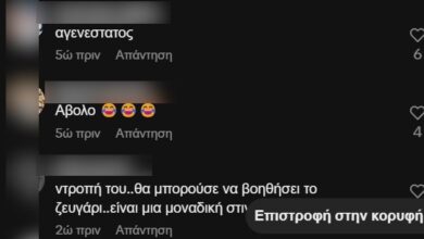 «Αδερφέ δεν κάνουμε θεατρικό εδώ» είπε σε θαμώνα που ήθελε να κάνει πρόταση γάμου