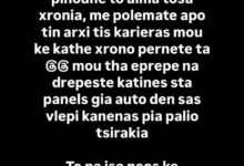 «Το να είσαι επιτυχημένος στην Ελλάδα είναι ποινικό αδίκημα»