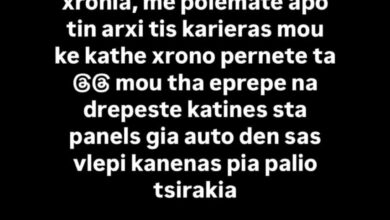 «Το να είσαι επιτυχημένος στην Ελλάδα είναι ποινικό αδίκημα»