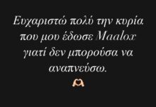 Ο Σπύρος Σούλης με χημικά στο πρόσωπο στα επεισόδια μετά το συλλαλητήριο των Τεμπών