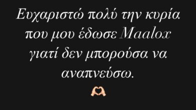 Ο Σπύρος Σούλης με χημικά στο πρόσωπο στα επεισόδια μετά το συλλαλητήριο των Τεμπών