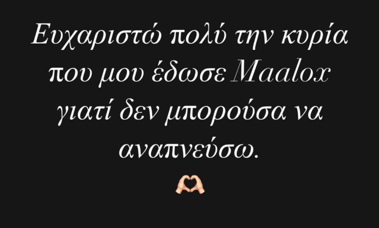 Ο Σπύρος Σούλης με χημικά στο πρόσωπο στα επεισόδια μετά το συλλαλητήριο των Τεμπών