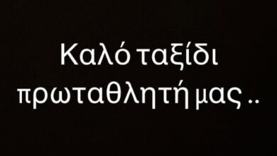 Κατερίνα Στικούδη: Δύσκολες ώρες για την τραγουδίστρια