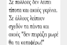 Δημήτρης Αλεξάνδρου: «Σε πολλούς δεν λείπει τίποτα και ακούς γκρίνια» – Η ανάρτηση όλο νόημα μετά τον χωρισμό από την Τούνη