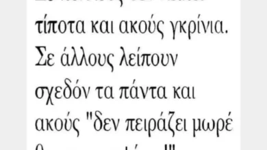 Δημήτρης Αλεξάνδρου: «Σε πολλούς δεν λείπει τίποτα και ακούς γκρίνια» – Η ανάρτηση όλο νόημα μετά τον χωρισμό από την Τούνη