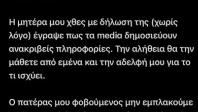 Οι μοναδικοί κληρονόμοι εξ αδιαθέτου είμαστε εγώ και η Μάιρα, δεν υπάρχει διαθήκη