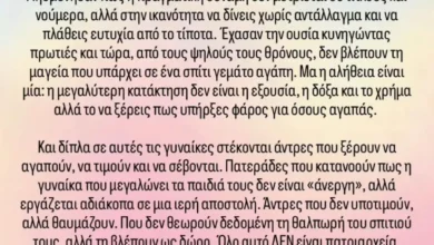 Μαυρίκιος Μαυρικίου: Η ανάρτηση που έκανε για την Αντελίνα Βαρθακούρη μετά τη συνέντευξη στο Πρωινό