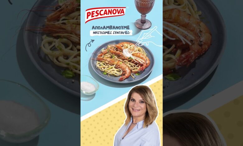 Σαρακοστή με Pescanova και συνταγές από την Αργυρώ Σαρακοστή με Pescanova και συνταγές από την Αργυρώ