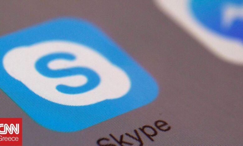 Τέλος εποχής για το Skype – Ποια εφαρμογή το αντικαθιστά Τέλος εποχής για το Skype – Ποια εφαρμογή το αντικαθιστά