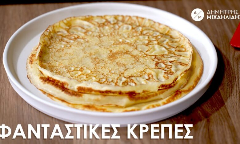 Η βασική συνταγή για ΚΡΕΠΕΣ (Γλυκές & Αλμυρές) | Dimitris Michailidis