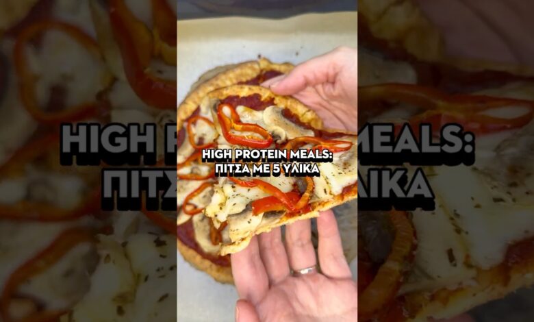 High protein pizza με 5 υλικά #διαιτολόγοσ #διατροφή #συνταγέσ