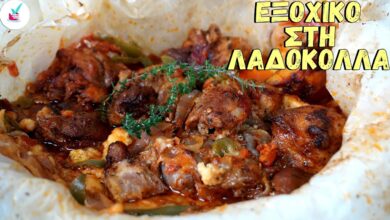 Εξοχικο Χοιρινο στη Λαδοκολλα – Κρεας Χοιρινο στη Γαστρα Παραδοσιακη Συνταγη για την Τσικνοπεμπτη