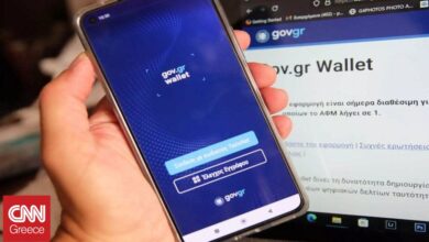 Μέσω του Gov.gr Wallet η επίδοση δημοτικών οφειλών στους πολίτες από 16 Ιουλίου
