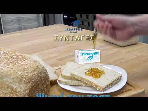 Ψωμί του τοστ με Zavarka Oat | Συνταγές για επαγγελματίες αρτοποιούς Ψωμί του τοστ με Zavarka Oat | Συνταγές για επαγγελματίες αρτοποιούς