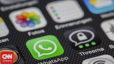 WhatsApp: Πώς θα «προστατεύσετε» τις συνομιλίες σας από το Meta AI