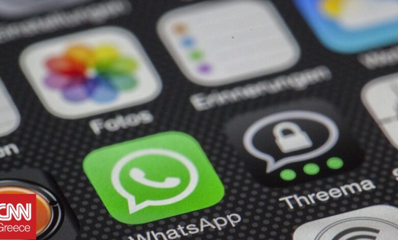 WhatsApp: Πώς θα «προστατεύσετε» τις συνομιλίες σας από το Meta AI