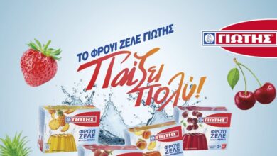 Φρουί Ζελέ ΓΙΩΤΗΣ! Και η χαρά του καλοκαιριού δεν τελειώνει ποτέ!