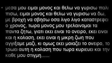 Χάσμα-Συνταγές
