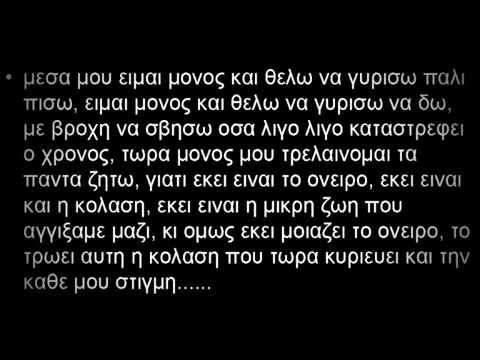 Χάσμα-Συνταγές