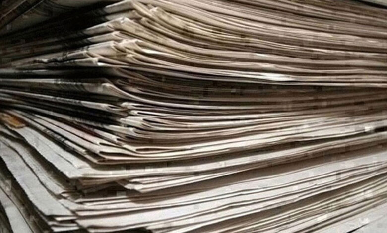 Τα πρωτοσέλιδα των εφημερίδων της Πέμπτης