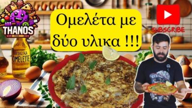“Πεντανόστιμα Αυγά με Κρεμμύδια – Εύκολη και Γρήγορη Συνταγή!” #Συνταγές #Μαγειρική #Αυγά