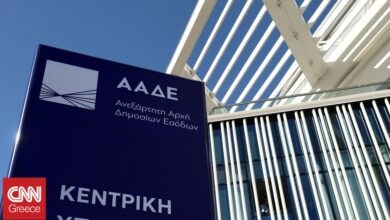 ΑΑΔΕ: Ποιες ώρες δεν θα υποβάλλονται στοιχεία τιμολογίων στο myDATA την Πέμπτη 13/11