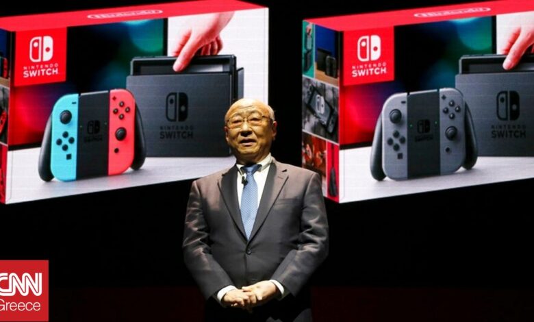 Η αρχή του τέλους: Η Nintendo ανακοίνωσε ότι προετοιμάζει το Switch για… συνταξιοδότηση