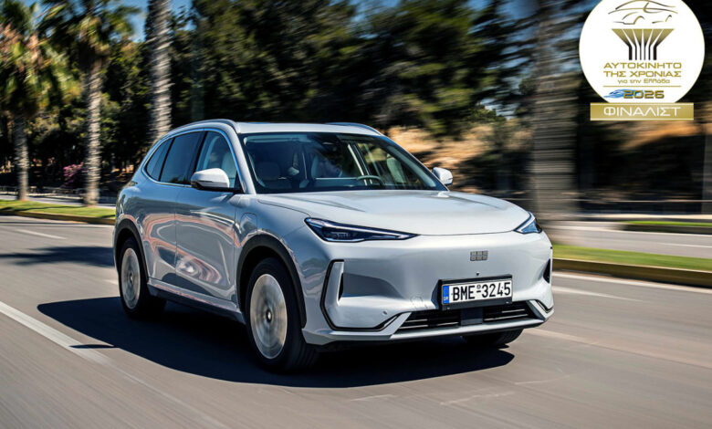 Geely EX5: Μεταξύ των 11 κορυφαίων μοντέλων της ελληνικής αγοράς στον θεσμό «Αυτοκίνητο της Χρονιάς 2026»