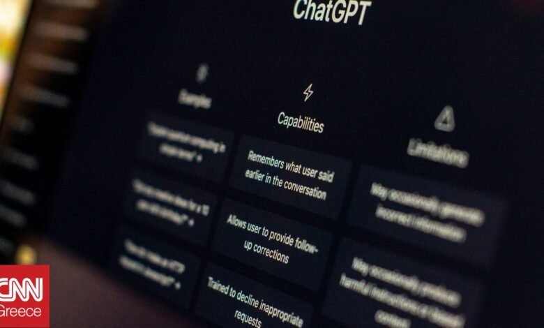 OpenAI: Σε «κόκκινο συναγερμό» το ChatGPT λόγω Gemini 3 – «Να κινηθούμε ταχύτερα» OpenAI: Σε «κόκκινο συναγερμό» το ChatGPT λόγω Gemini 3 – «Να κινηθούμε ταχύτερα»