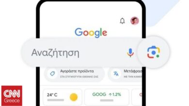 Πώς το Google Lens σας βοηθά να εντοπίσετε απάτες – Τι βήματα να ακολουθήσετε