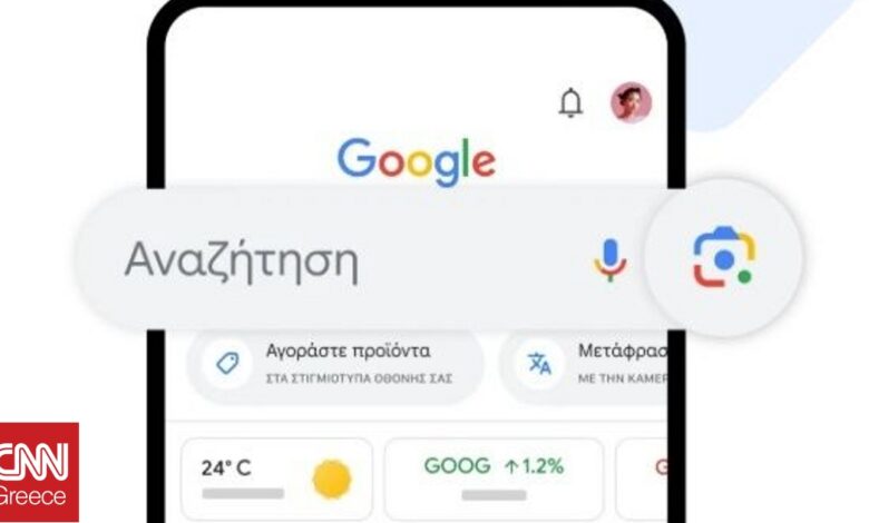 Πώς το Google Lens σας βοηθά να εντοπίσετε απάτες – Τι βήματα να ακολουθήσετε